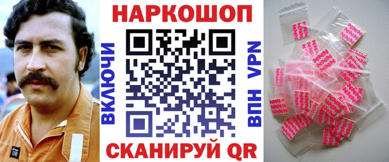 Купить наркотик аптеки Чишмы Cocaine  APVP  Меф мяу мяу  ГАШИШ  Каннабис 
