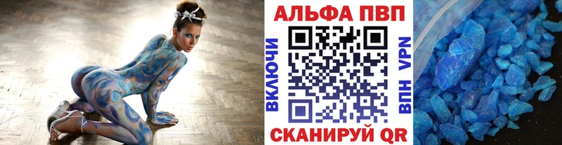 KRAKEN рабочий сайт  Чишмы  APVP Соль 