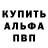 Кетамин VHQ Anastasiya Shpuntova