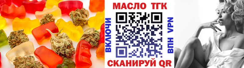Cannafood марихуана  кракен ссылки  Чишмы 