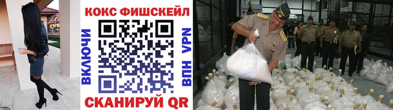 КОКАИН 99%  гидра рабочий сайт  Чишмы 