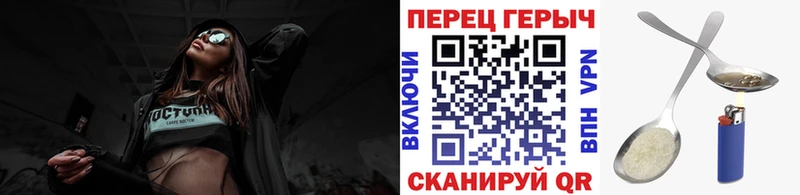 Героин гречка  даркнет сайт  Чишмы 