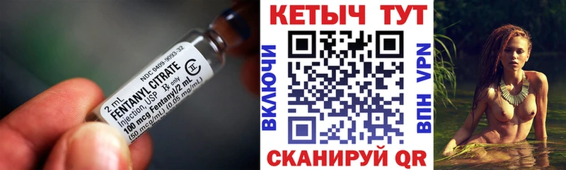 Кетамин ketamine  Чишмы 