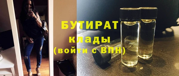 COCAINE Богданович