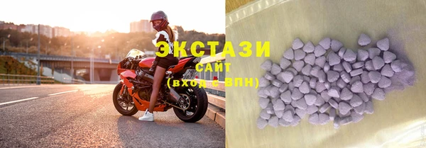 PSILOCYBIN Бугульма