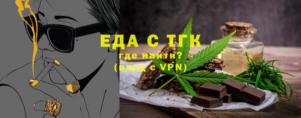 соль ск Бронницы