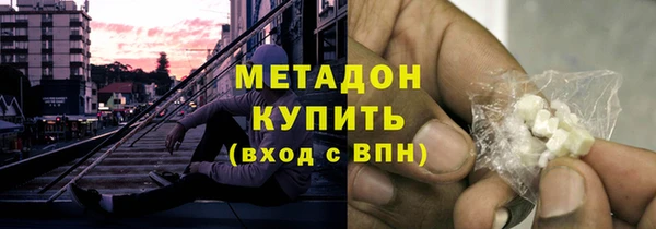 COCAINE Богданович