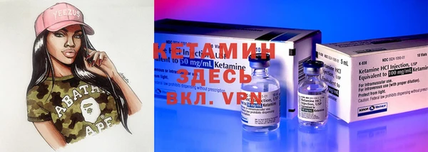 ГАЛЛЮЦИНОГЕННЫЕ ГРИБЫ Богородицк