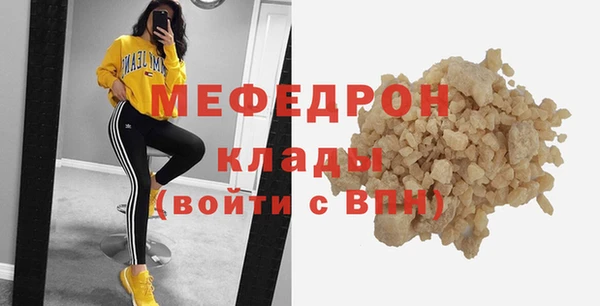 ГАЛЛЮЦИНОГЕННЫЕ ГРИБЫ Богородицк