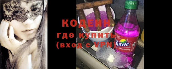 ГАЛЛЮЦИНОГЕННЫЕ ГРИБЫ Богородицк
