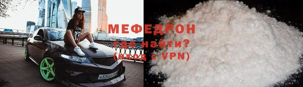 соль ск Бронницы