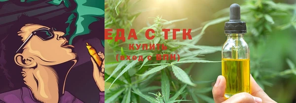 гидропоника Богородск