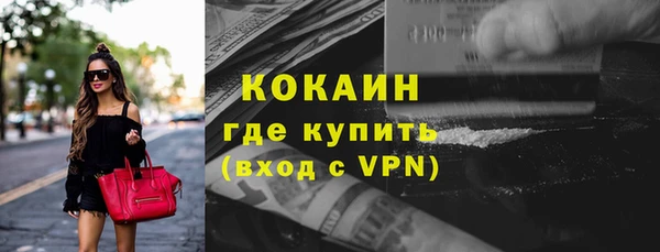 ГАЛЛЮЦИНОГЕННЫЕ ГРИБЫ Богородицк