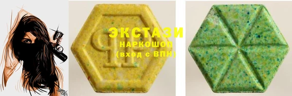 PSILOCYBIN Бугульма
