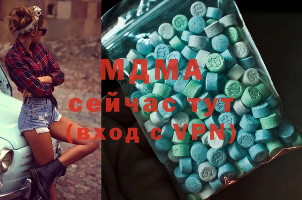 COCAINE Богданович