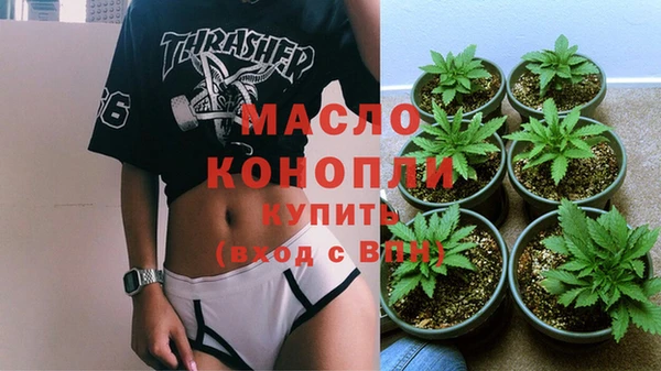 ГАЛЛЮЦИНОГЕННЫЕ ГРИБЫ Богородицк