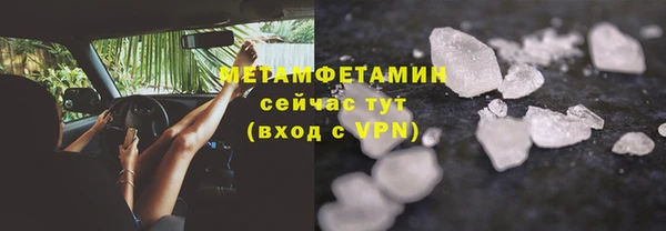 ГАЛЛЮЦИНОГЕННЫЕ ГРИБЫ Богородицк