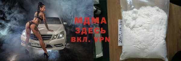 PSILOCYBIN Бугульма