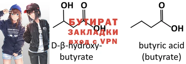 PSILOCYBIN Бугульма