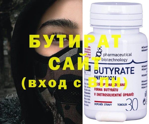 PSILOCYBIN Бугульма