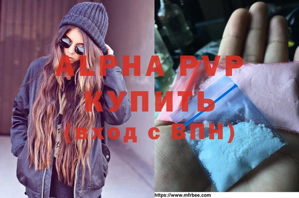 PSILOCYBIN Бугульма