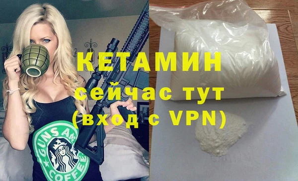 ГАЛЛЮЦИНОГЕННЫЕ ГРИБЫ Богородицк