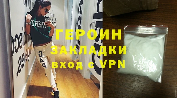 ГАЛЛЮЦИНОГЕННЫЕ ГРИБЫ Богородицк