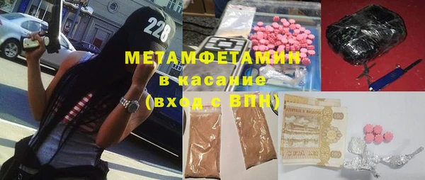 соль ск Бронницы