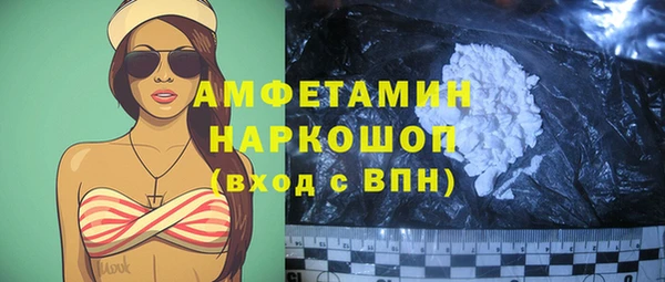 PSILOCYBIN Бугульма