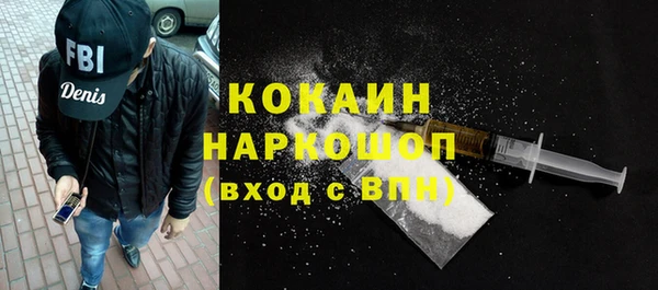 соль ск Бронницы