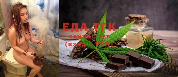 гидропоника Богородск