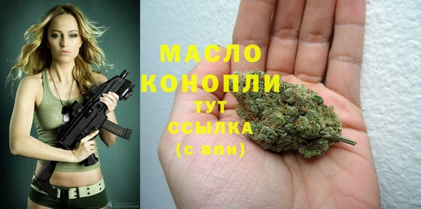 соль ск Бронницы