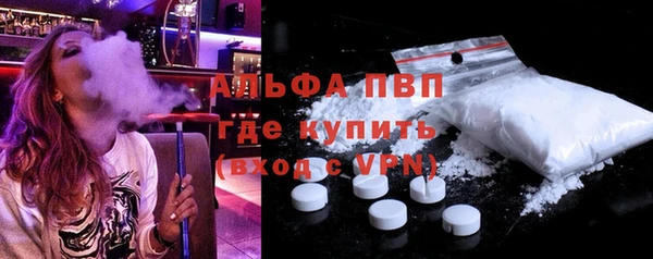 соль ск Бронницы