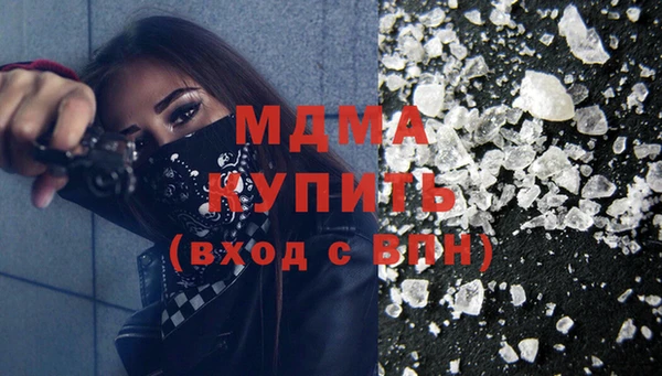 ГАЛЛЮЦИНОГЕННЫЕ ГРИБЫ Богородицк