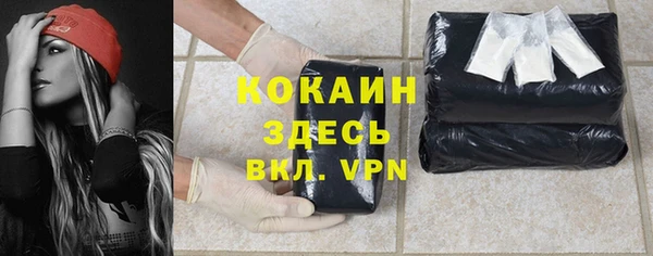 гидропоника Богородск