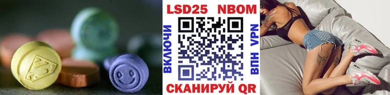 ЛСД экстази кислота  Чишмы 