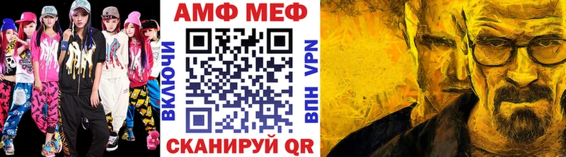 Метамфетамин мет  закладки  Чишмы 