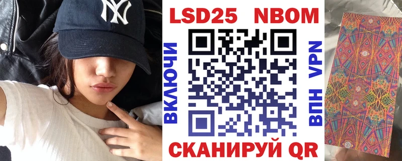 Марки N-bome 1,8мг  гидра маркетплейс  Чишмы 