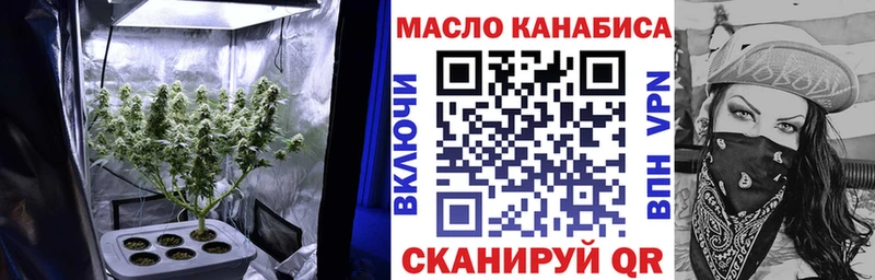 Дистиллят ТГК концентрат  Чишмы 